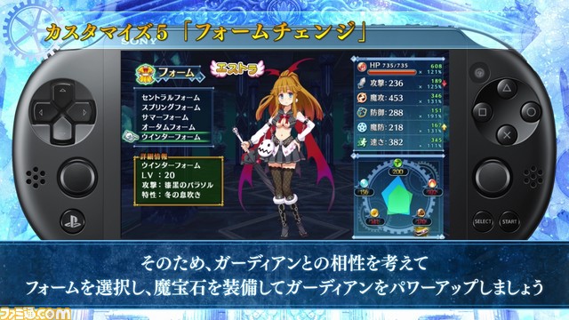 『メイQノ地下ニ死ス』ゲームのキモとなるカスタマイズ要素を紹介するPVが公開_09