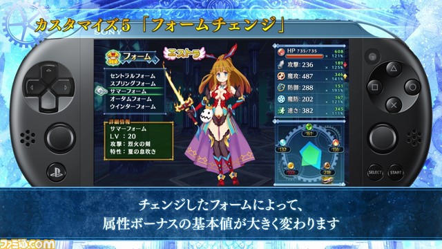 『メイQノ地下ニ死ス』ゲームのキモとなるカスタマイズ要素を紹介するPVが公開_08