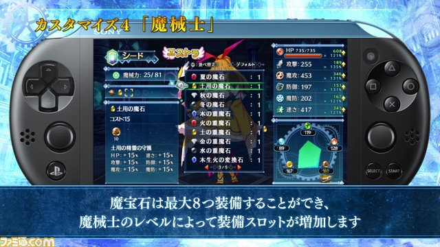 『メイQノ地下ニ死ス』ゲームのキモとなるカスタマイズ要素を紹介するPVが公開_07