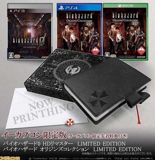 バイオハザード HDリマスター』が発表、初代バイオが高品質