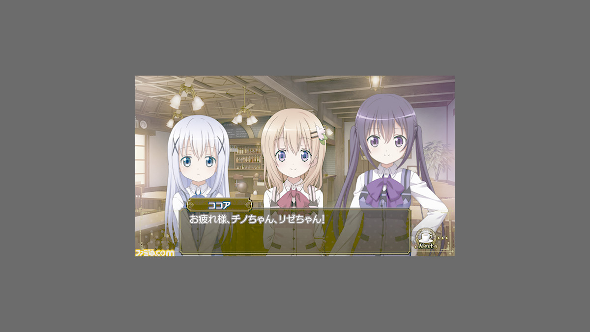 ごちうさ がゲームになりました ご注文はうさぎですか Wonderful Party ファミ通 Com ごちうさ がゲームになりました ご注文はうさぎですか Wonderful Party ファミ通 Com