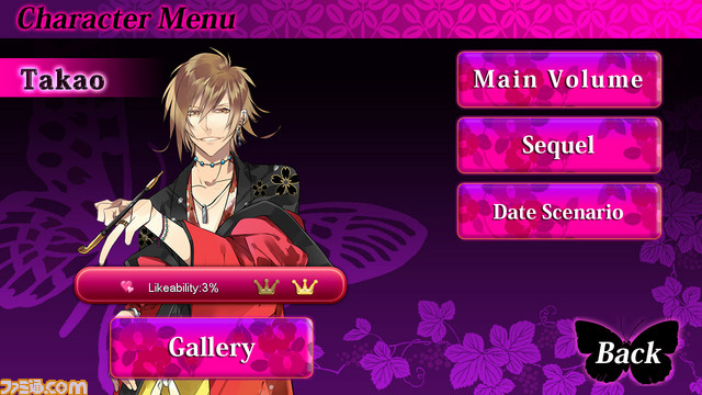『逆転吉原』Steam版が配信開始、3ヵ国語対応でタイトルは『The Men of Yoshiwara:Kikuya』_18