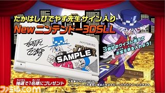 『怪盗ジョーカー 時を超える怪盗と失われた宝石』豪華景品がもらえるクイズ付きプレイ動画が公開_08