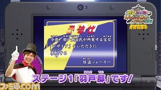 『怪盗ジョーカー 時を超える怪盗と失われた宝石』豪華景品がもらえるクイズ付きプレイ動画が公開_04