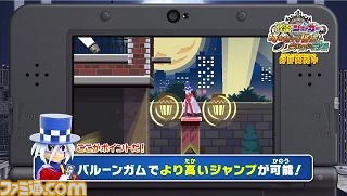 『怪盗ジョーカー 時を超える怪盗と失われた宝石』豪華景品がもらえるクイズ付きプレイ動画が公開_06