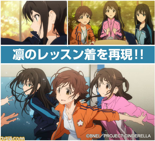 アイドルマスター シンデレラガールズ』島村卯月、本田未央 アイドルマスター シンデレラガールズ』島村卯月、本田未央
