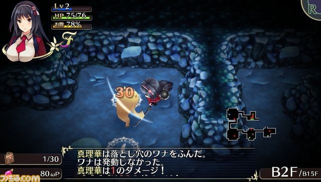 『オメガラビリンス』最新情報、美魔女な理事長や武器の使い分け、合成、罠などを紹介！_30