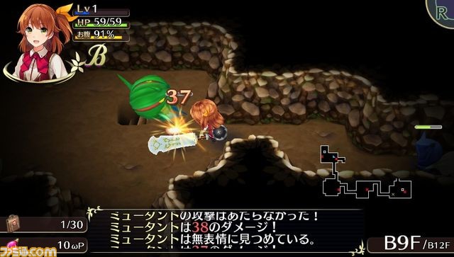 『オメガラビリンス』最新情報、美魔女な理事長や武器の使い分け、合成、罠などを紹介！_36