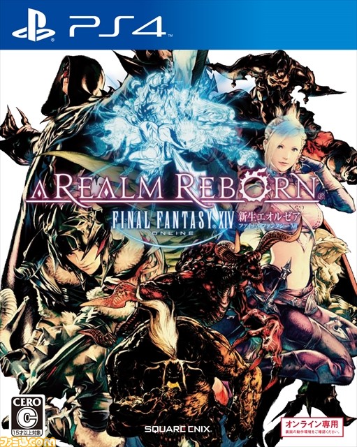 Ps4 Ps3版 新生ffxiv と Ffxiv オンライン がplaystation Awards13 14 受賞作セールで買いやすく ファミ通 Com Ps4 Ps3版 新生ffxiv と Ffxiv オンライン がplaystation Awards13 14 受賞作セールで買いやすく ファミ通 Com