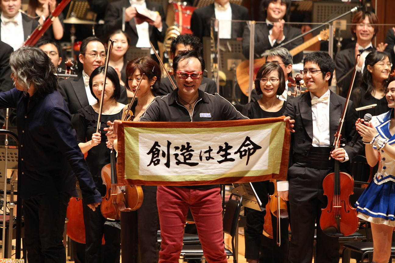 ソニックからネジ タイヘイまで セガの歴史がオーケストラサウンドで綴られた Game Symphony Japan 14th Concert Sega Special をリポート ファミ通 Com ソニックからネジ タイヘイまで セガの歴史がオーケストラサウンドで綴られた Game Symphony Japan 14th Concert Sega Special をリポート ファミ通 Com