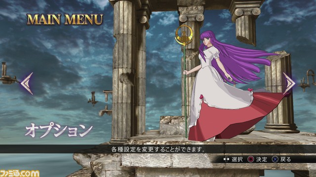 『聖闘士星矢 ソルジャーズ・ソウル』“千日戦争”と“馬”の称号をプレゼント！_14