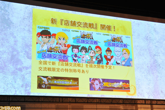 アーケード版『ウルトラストリートファイターIV』賞金制公式大会“超百鬼秋杯”開催！　並み居る猛者の頂点に立ったのは？_34