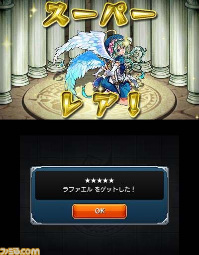 3DS版『モンスターストライク』 オリジナルの悪魔、忍者系モンスター、さらにド迫力の上下2画面バトルが公開！_24