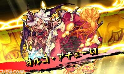 3DS版『モンスターストライク』 オリジナルの悪魔、忍者系モンスター、さらにド迫力の上下2画面バトルが公開！_12