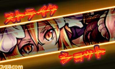 3DS版『モンスターストライク』 オリジナルの悪魔、忍者系モンスター、さらにド迫力の上下2画面バトルが公開！_11