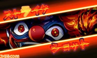 3DS版『モンスターストライク』 オリジナルの悪魔、忍者系モンスター、さらにド迫力の上下2画面バトルが公開！_04