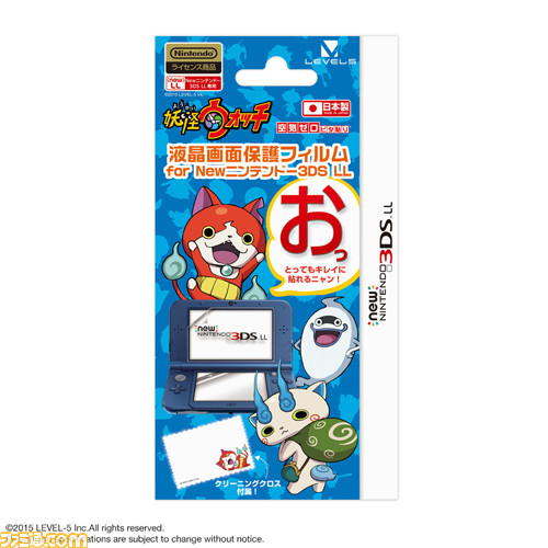妖怪ウオッチ 3DS ソフト Amazon | 妖怪ウォッチ | ゲームソフト