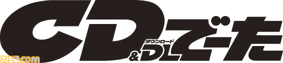 傷ついた心に響く 失恋ソング ランキング15を音楽情報誌 Cd Dlでーた が発表 1位は30代女性の高い支持を集めたあの名曲に ファミ通 Com