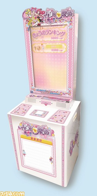 『プリパラ』ユーザー登録数が200万人突破！　さらに海外に向けての展開も_10