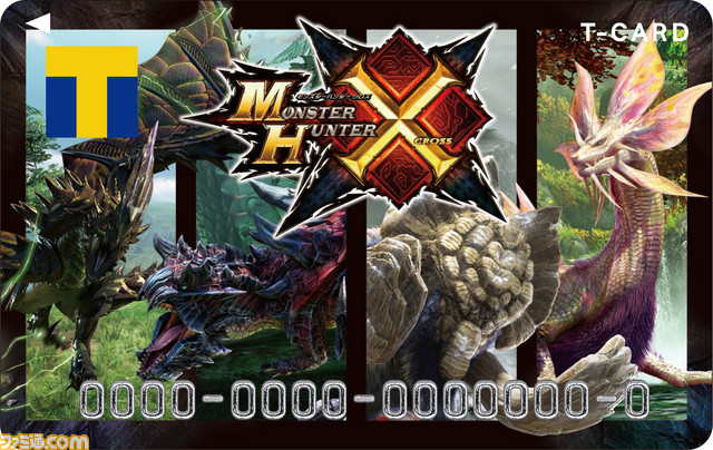モンスターハンタークロス 4大モンスターのtカードが11月13日よりtsutayaで発行 ファミ通 Com