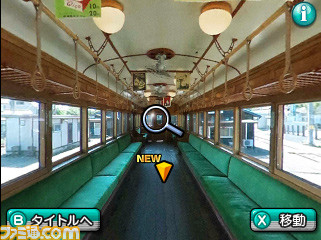 『鉄道にっぽん! 路線たび 上毛電気鉄道編』本日10月21日（水）より無料体験版配信開始_02