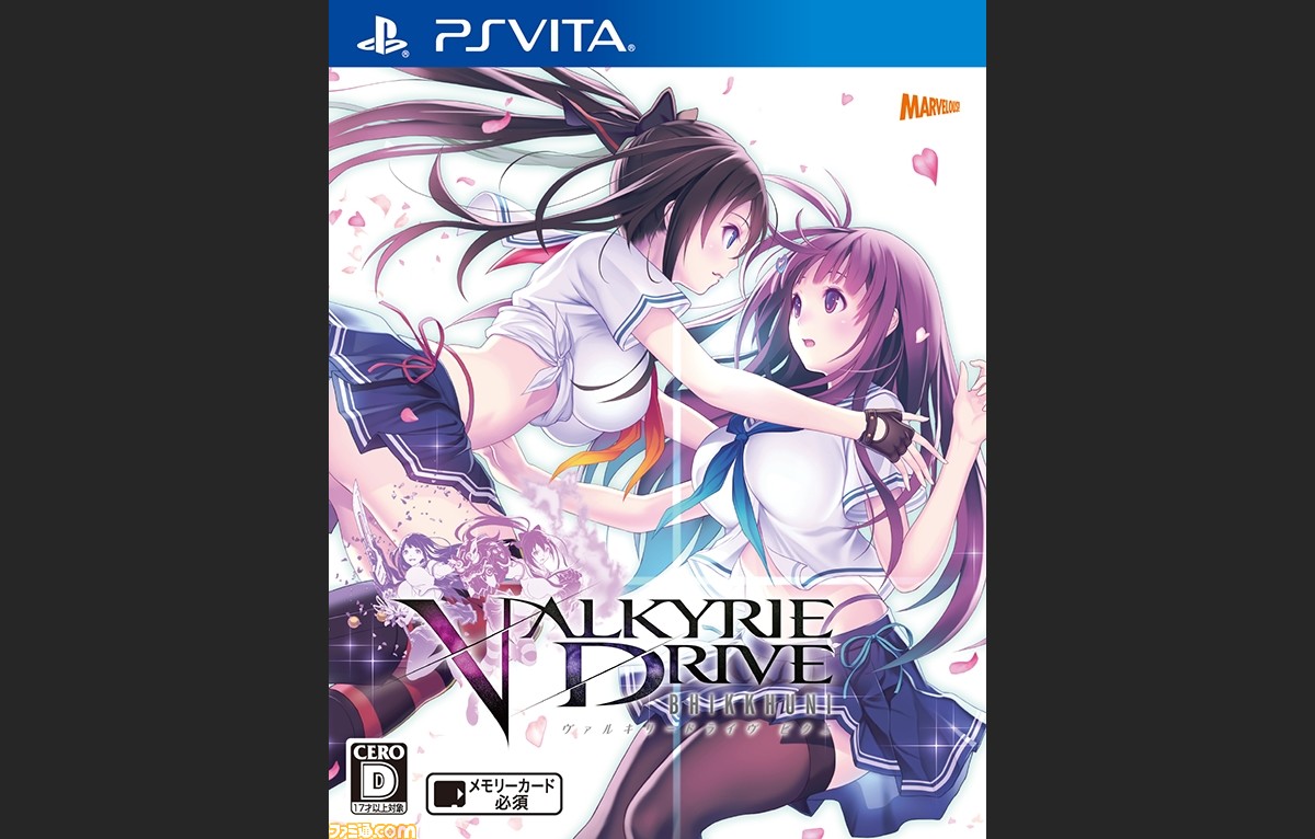 Valkyrie Drive Bhikkhuni ヴァルキリードライヴ ビクニ アクションシステム と コスチューム破壊 を紹介 ファミ通 Com Valkyrie Drive Bhikkhuni ヴァルキリードライヴ ビクニ アクションシステム と コスチューム破壊 を紹介 ファミ通 Com