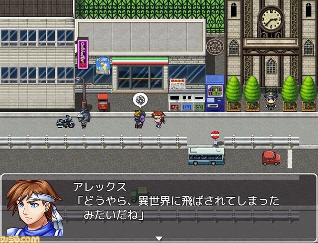Rpgツクールmv はandroidやiosのアプリが制作可能に 近未来 素材も追加 ファミ通 Com
