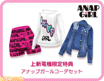 ニコ プチ ガールズランウェイ 発売日変更 Pvや店舗別購入特典など新情報も公開 ファミ通 Com ニコ プチ ガールズランウェイ 発売日変更 Pvや店舗別購入特典など新情報も公開 ファミ通 Com