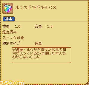 『エミル・クロニクル・オンライン』 10周年記念イベント登場ゲストが発表、音楽ユニット“ACE”による生演奏ライブを開催_14