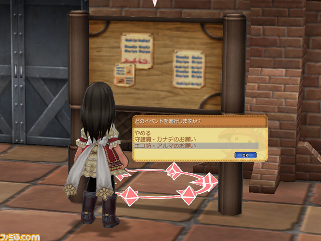 『エミル・クロニクル・オンライン』 10周年記念イベント登場ゲストが発表、音楽ユニット“ACE”による生演奏ライブを開催_10