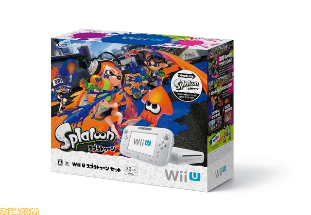 Splatoon（スプラトゥーン）』とWii U本体がセットになった“Wii U