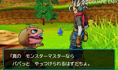 『ドラゴンクエストモンスターズ ジョーカー3』はすべての仲間モンスターにライド可能！　モンスターに乗って冒険フィールドを駆け巡ろう！_04