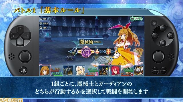『メイQノ地下ニ死ス』ゲーム最大の見どころ“バトル”を紹介するPVが公開_01