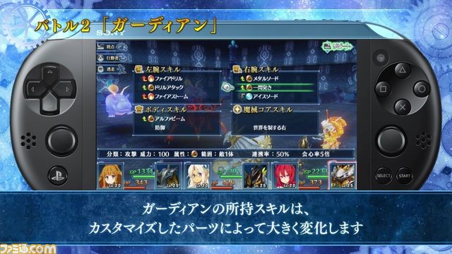 『メイQノ地下ニ死ス』ゲーム最大の見どころ“バトル”を紹介するPVが公開_02