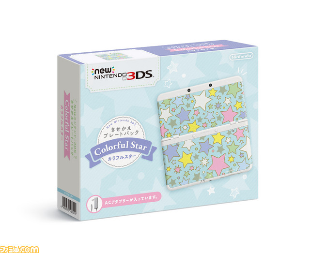 【画像追加】“Newニンテンドー3DSの選べる5つの本体パック”ラインアップが公開――『スーパーマリオメーカー』や『モンスターハンタークロス』、『どうぶつの森』など_15