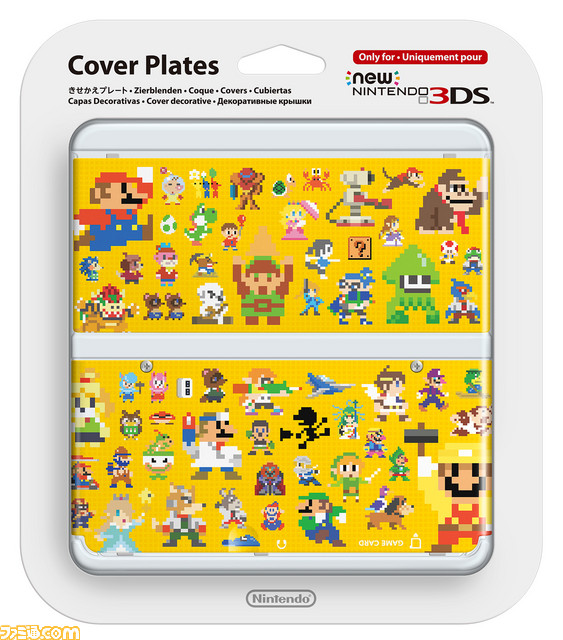 【画像追加】“Newニンテンドー3DSの選べる5つの本体パック”ラインアップが公開――『スーパーマリオメーカー』や『モンスターハンタークロス』、『どうぶつの森』など_12
