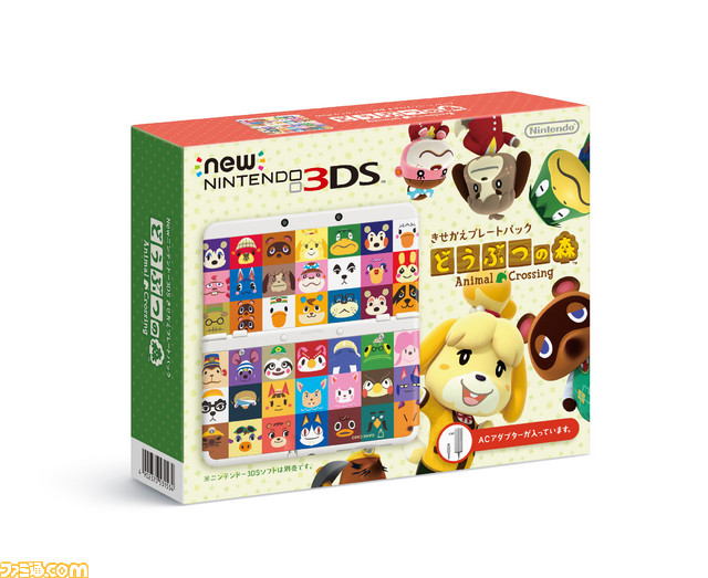 【画像追加】“Newニンテンドー3DSの選べる5つの本体パック”ラインアップが公開――『スーパーマリオメーカー』や『モンスターハンタークロス』、『どうぶつの森』など_17