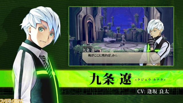 『イグジストアーカイヴ -The Other Side of the Sky-』最新プロモーションムービーが公開_04