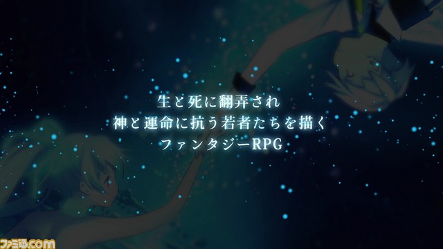 『イグジストアーカイヴ -The Other Side of the Sky-』最新プロモーションムービーが公開_01
