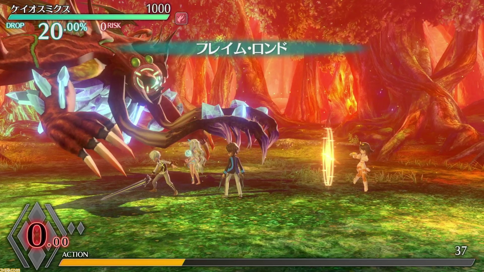 イグジストアーカイヴ The Other Side Of The Sky 最新プロモーションムービーが公開 ファミ通 Com イグジストアーカイヴ The Other Side Of The Sky 最新プロモーションムービーが公開 ファミ通 Com