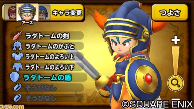 星のドラゴンクエスト 歴代シリーズイベントがスタート ラダトーム装備が手に入る可能性が ファミ通 Com 星のドラゴンクエスト 歴代シリーズイベントがスタート ラダトーム装備が手に入る可能性が ファミ通 Com
