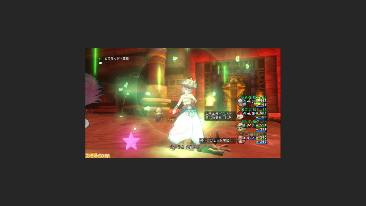 ドラゴンクエストx オンライン プレイ日記 第57回 バージョン3 1後期でどうぐ使いの出番は増えるか ファミ通 Com ドラゴンクエストx オンライン プレイ日記 第57回 バージョン3 1後期でどうぐ使いの出番は増えるか ファミ通 Com