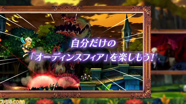 『オーディンスフィア レイヴスラシル』沢城みゆきさんのナレーションによる新PVが公開、先着購入特典の一部も明らかに！_03