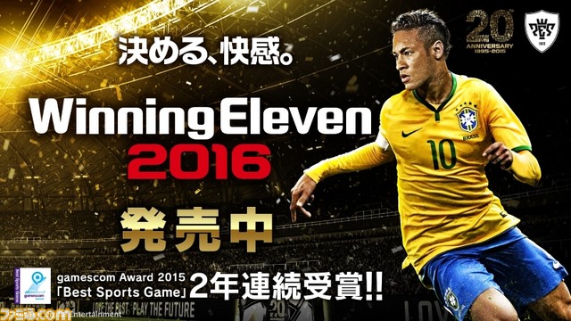 闘会議GPにて『パワプロ』や『ウイイレ』などKONAMIゲームの大会が開催決定！_03