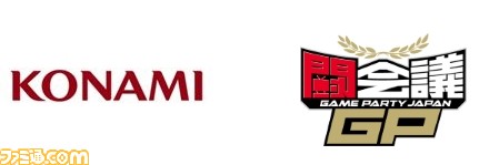 闘会議gpにて パワプロ や ウイイレ などkonamiゲームの大会が開催決定 ファミ通 Com