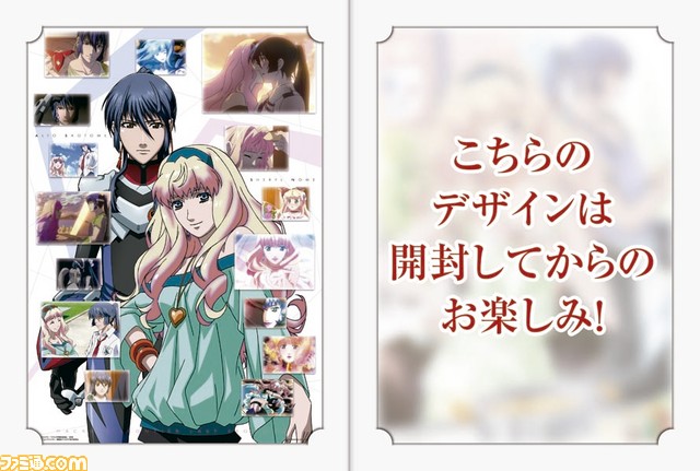 シェリル＆ランカがウェディングドレス姿に！　アニメ『マクロスF』の“一番くじ”が11月下旬より登場_42