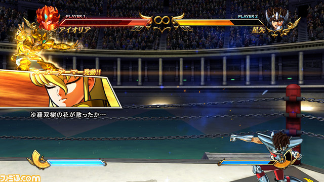 『聖闘士星矢 ソルジャーズ・ソウル』 アンドロメダ瞬のアシストフレーズが配信開始_03