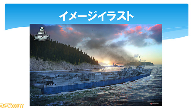14_スライド11