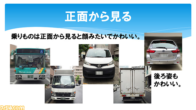 21_スライド20