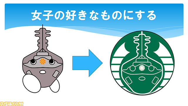 42_スライド44